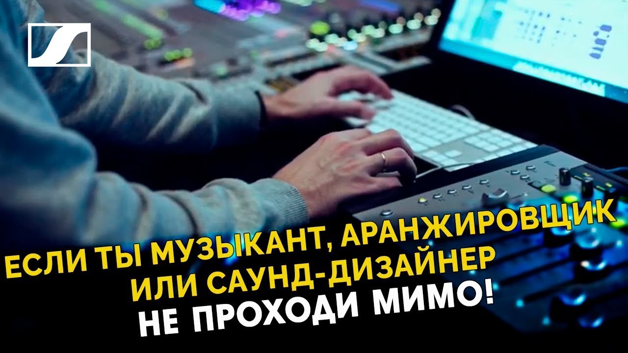 Как превратить свою комнату в студию звукозаписи | Коррекция студийных мониторов под помещение