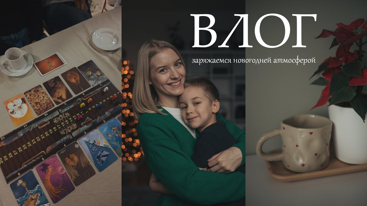 ВЛОГ: Сводит с ума, но всё равно её люблю