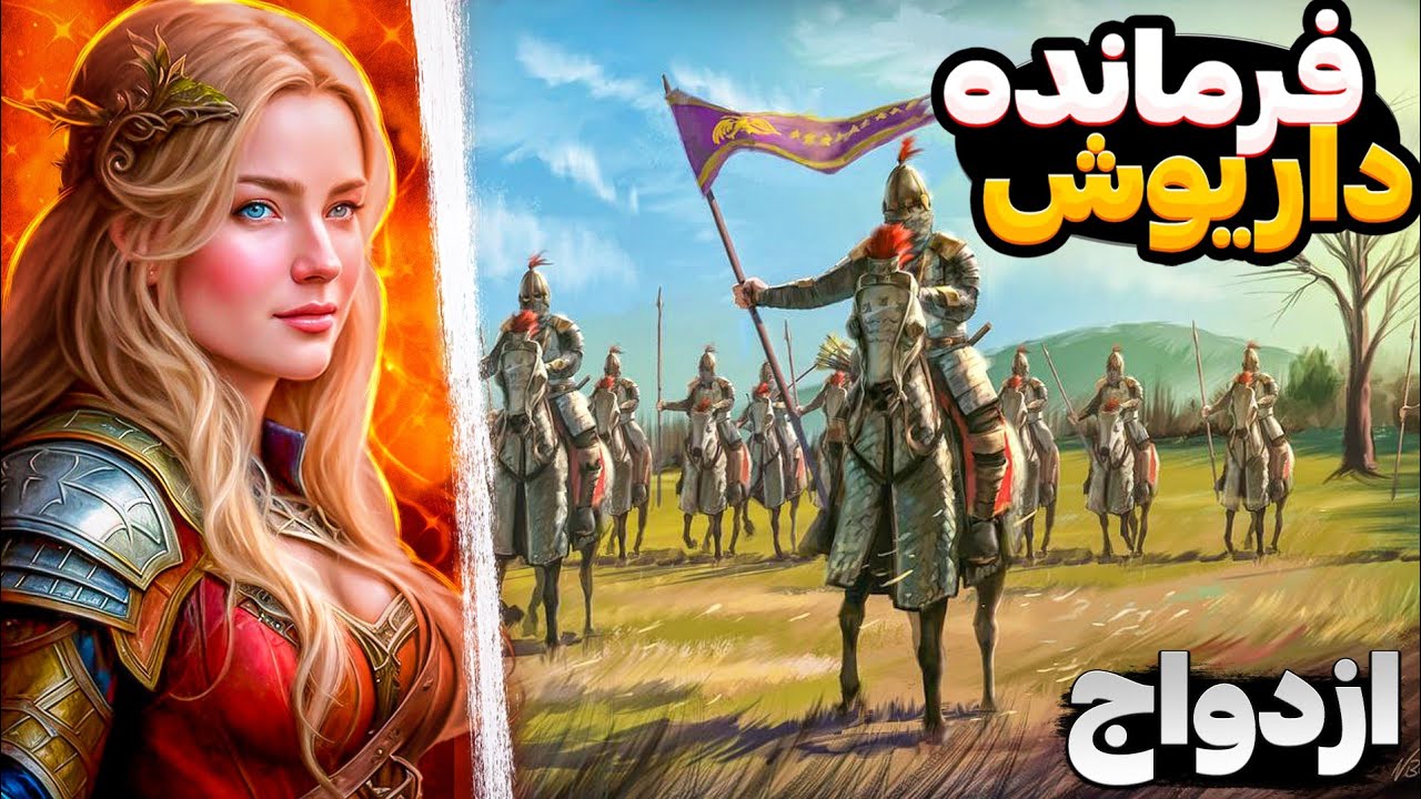 ازدواج با زیباترین دختر بازی - تبدیل شدن به جانشین امپراتور و مقابله با شورش ‌| بازی bannerlord