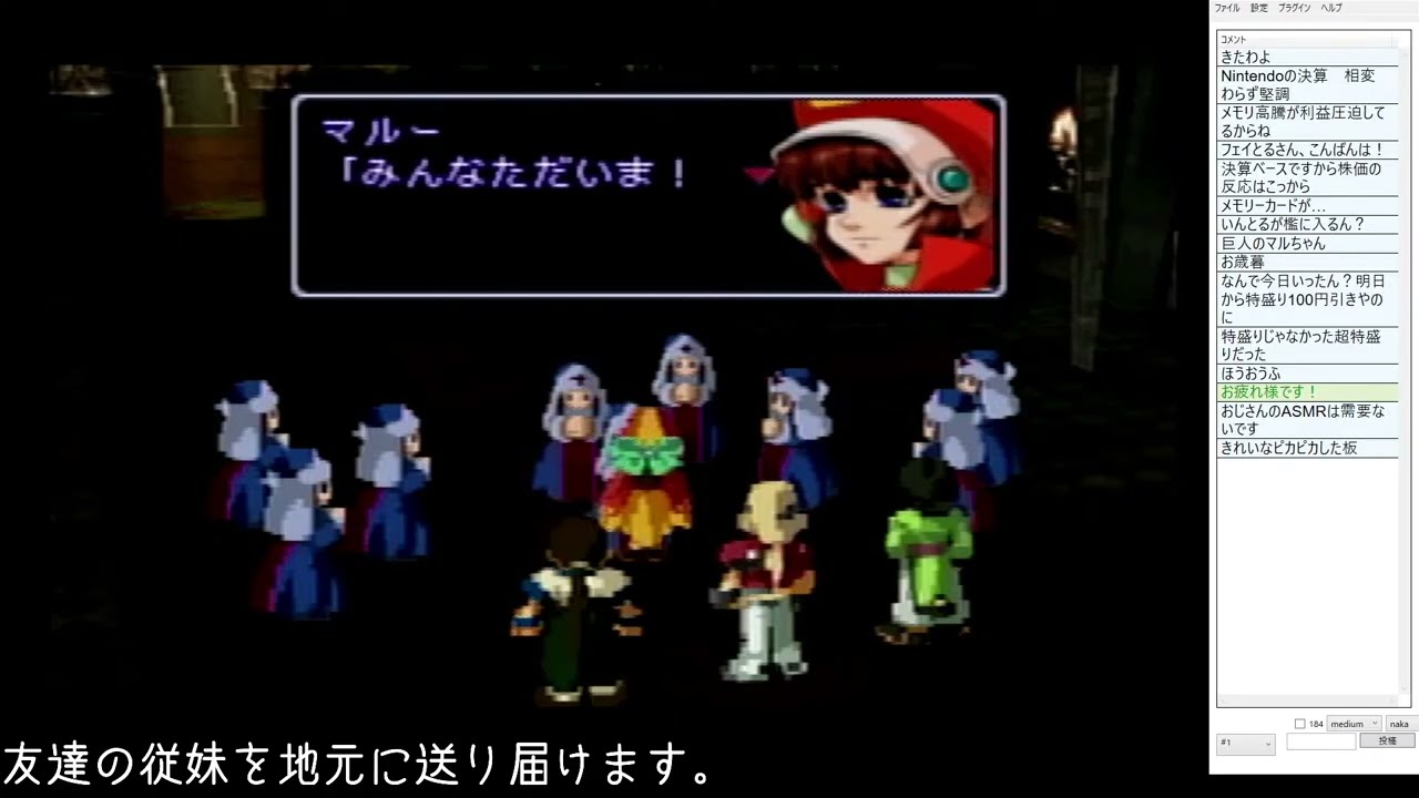 【PS】ゼノギアス【ゲーム実況】