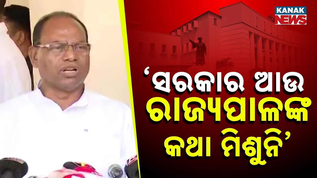 No Concern for State’s Interest: Ramchandra Kadam Criticizes Odisha Government