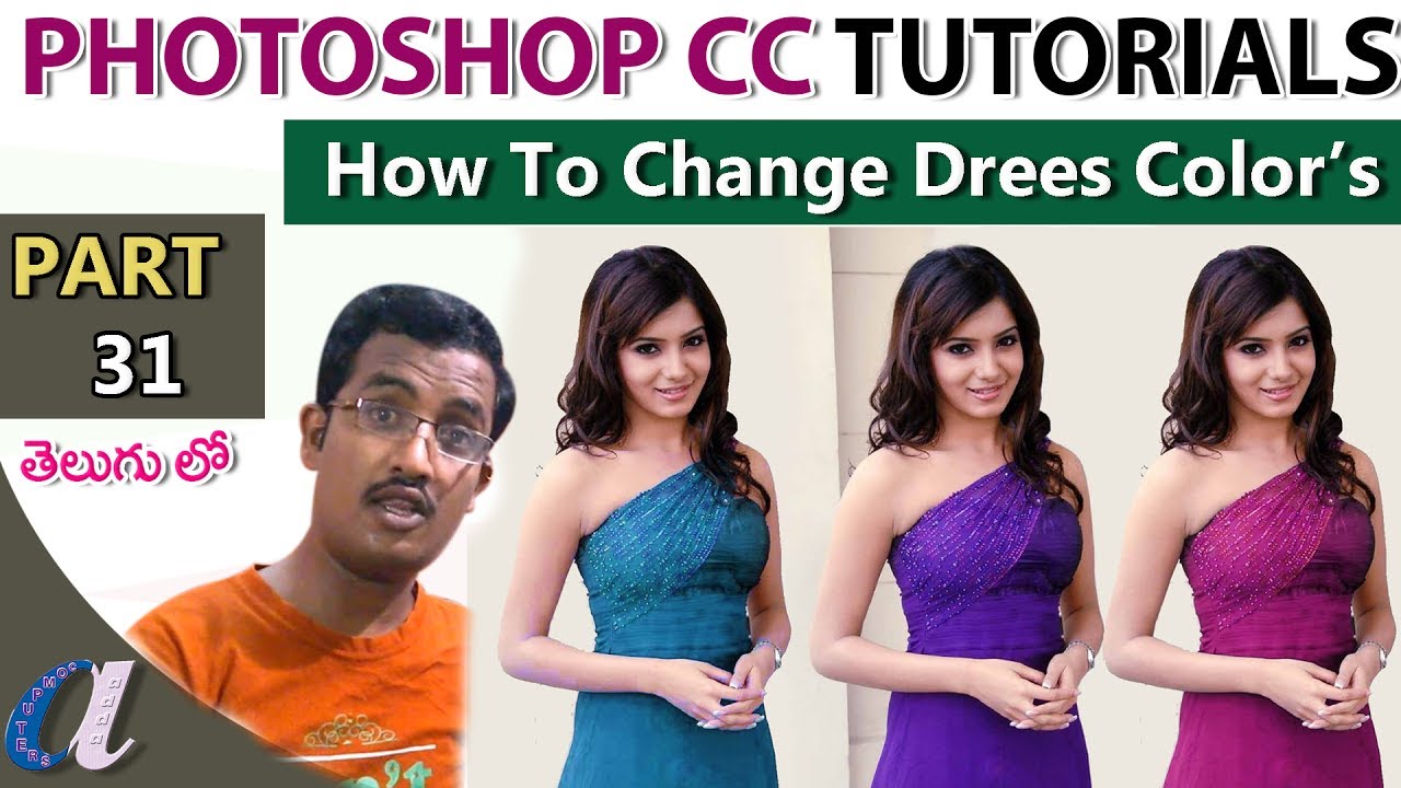 Photoshop CC Tutorials in Telugu 31|| Dress Color Changed || computersadda.com