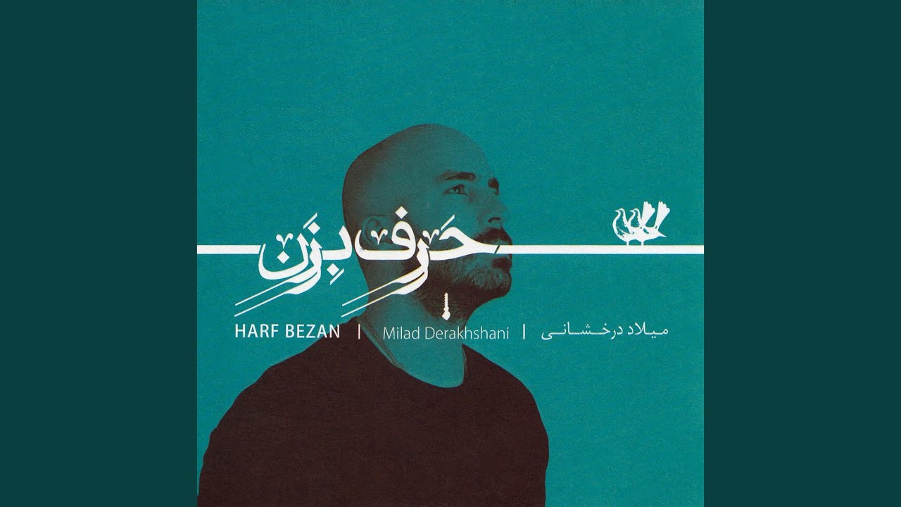 Harf Bezan