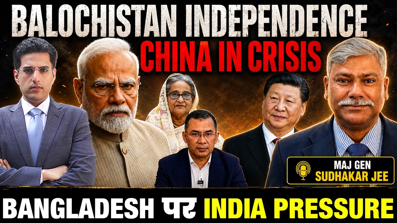 #China Trapped! India&rsquo;s SECRET Strategy in #Balochistan & #Bangladesh | Maj Gen Sudhakar Jee