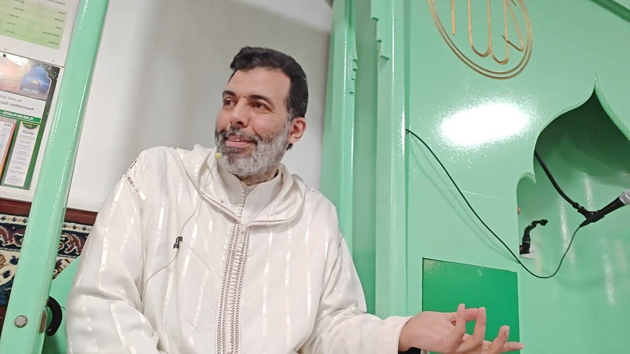Dars Exégèses 1er verset Sourate 2, Ibn Ajiba al Hasani - Dr Tarik Abou Nour