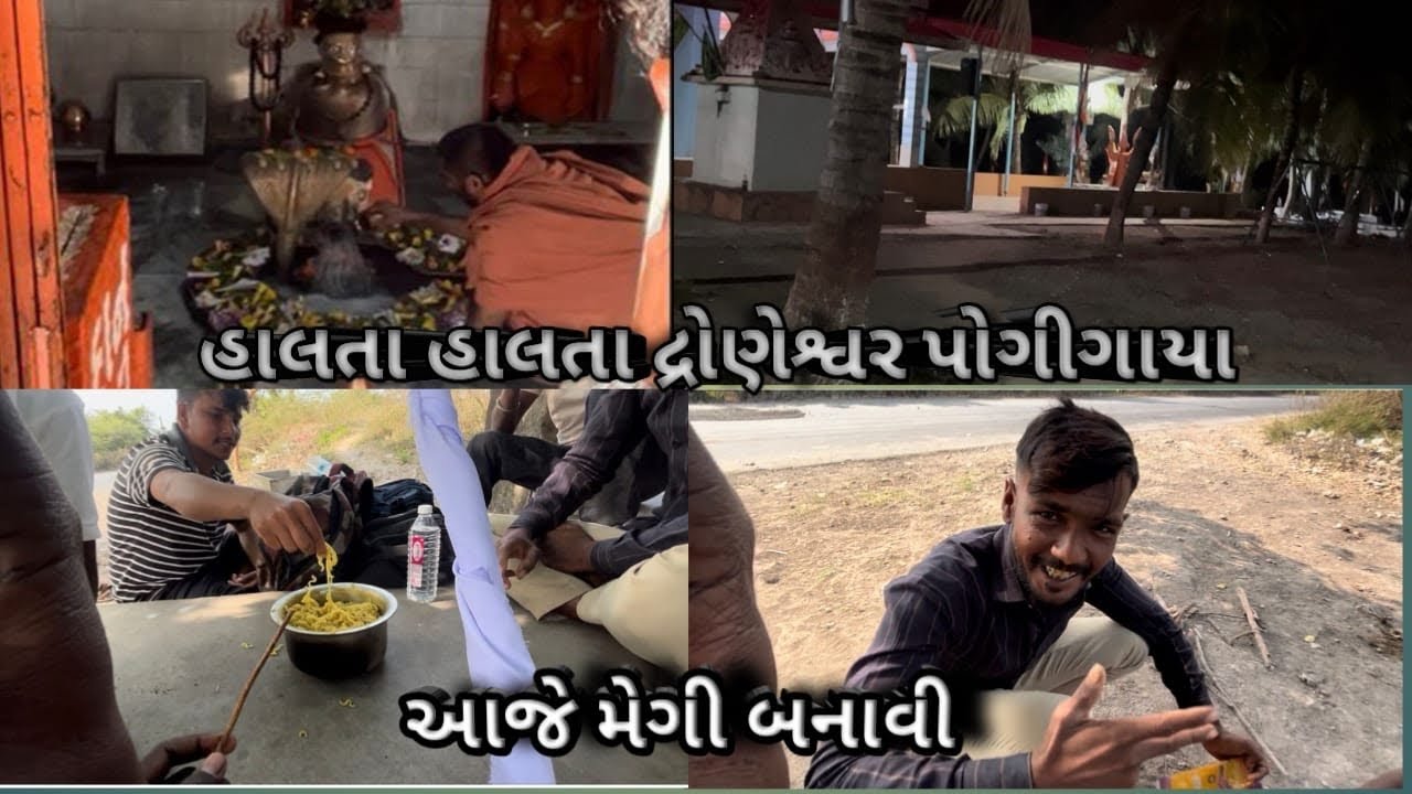 આજે મેગી બનાવી અને ચાલતા ચાલતા અડધે પોગૈયા 