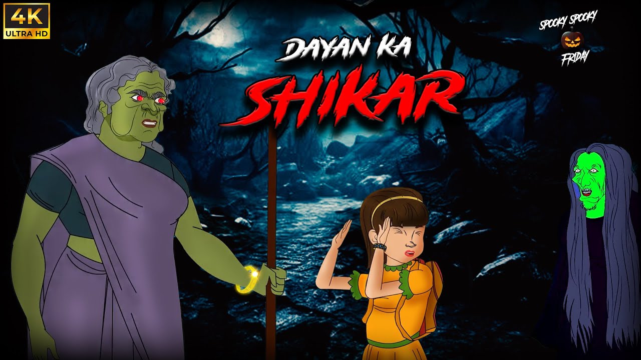 Dayan Ka Shikar | डायन का शिकार | Real Horror Story | Hindi Animated Story | SSF Hindi