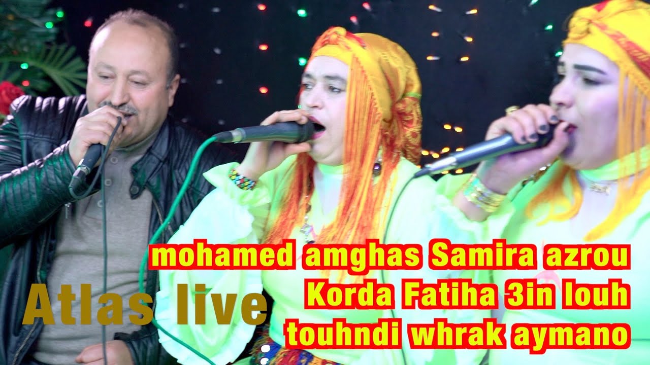 mohamed amghas Samira azrou Korda Fatiha 3in louh touhndi whrak aymano