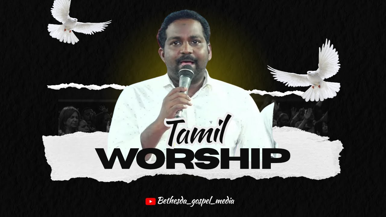 Tamil Live Worship by Shain Justin @ THIRUVARAMBU KIRUBASANAM CONVENTION