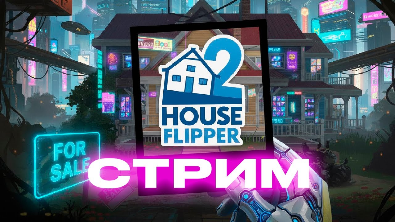 СТРОИМ ШКОЛУ САНТА-КЛАУСА в HOUSE FLIPPER 2 | Хаус флипер 2 #стрим #shorts #houseflipper2