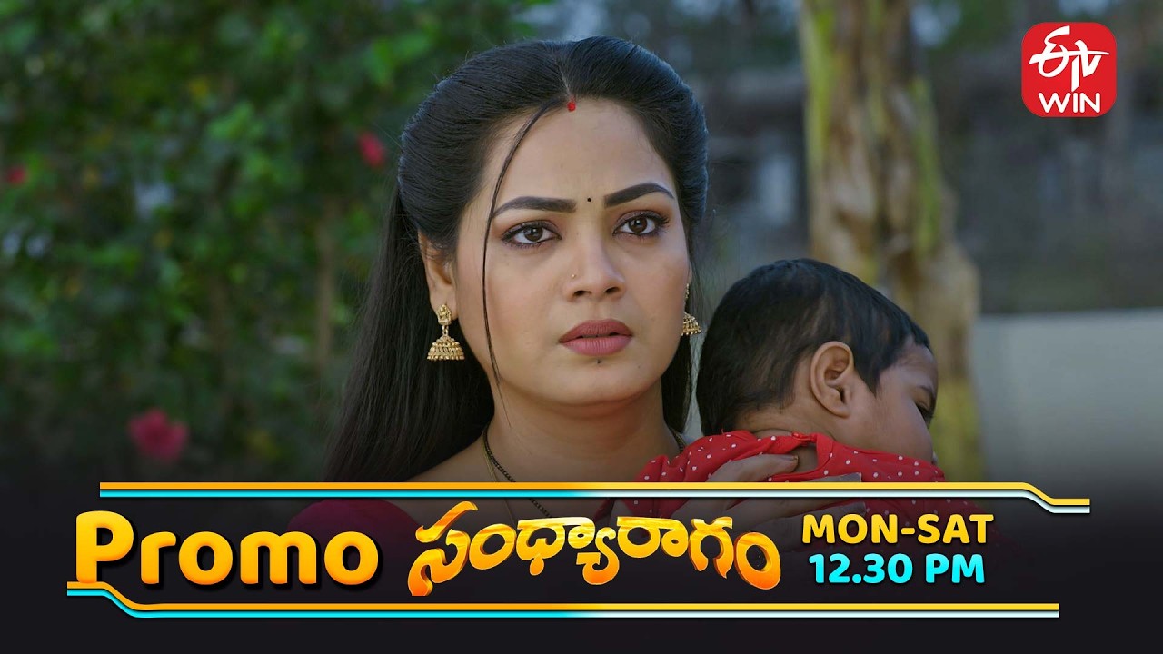 Sandya Ragam Latest Promo | Episode No 226 | 17th February 2026 | ETV Telugu