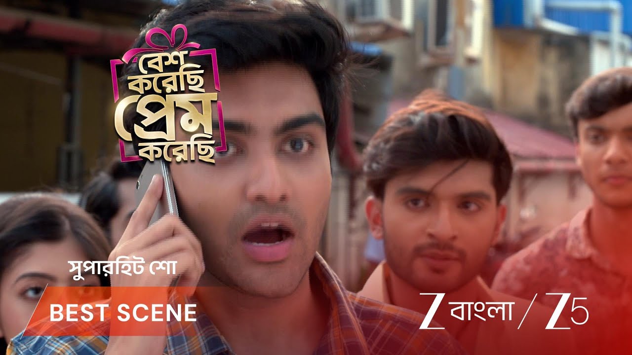 BESH KORECHHI PREM KORECHHI | জুঁইয়ের জন্য চিন্তা করছে স্বয়ম!