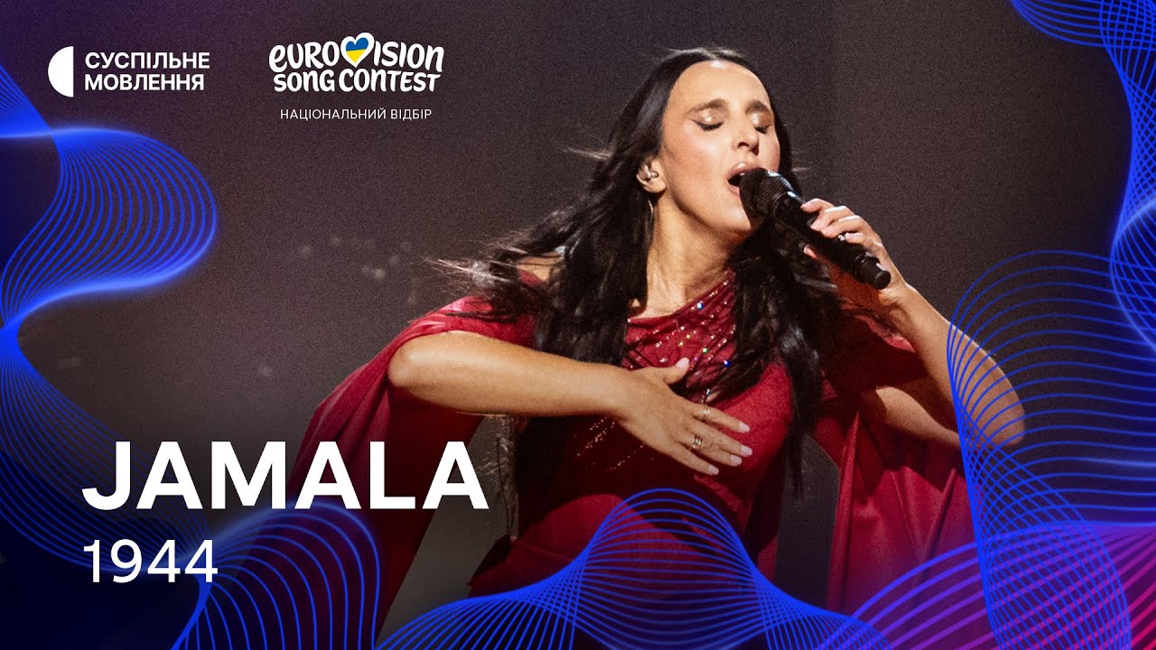 Jamala — 1944 | Фінал Нацвідбору 2026