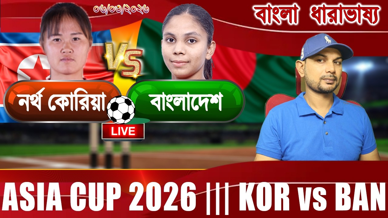 North Korea vs Bangladesh Asia Cup Football 2026 Score Update Live KOR vs BAN Live