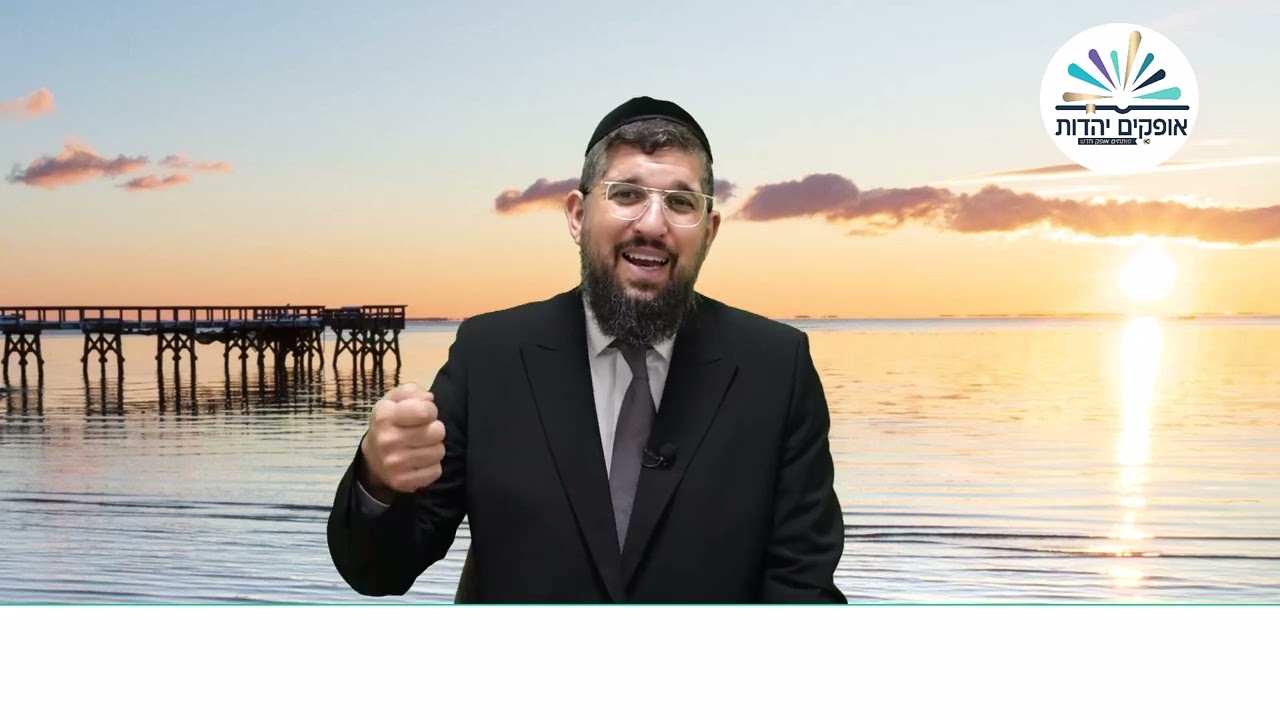 מפתיע ומחזק, הכל מלמעלה | פרשת ויצא תשפ
