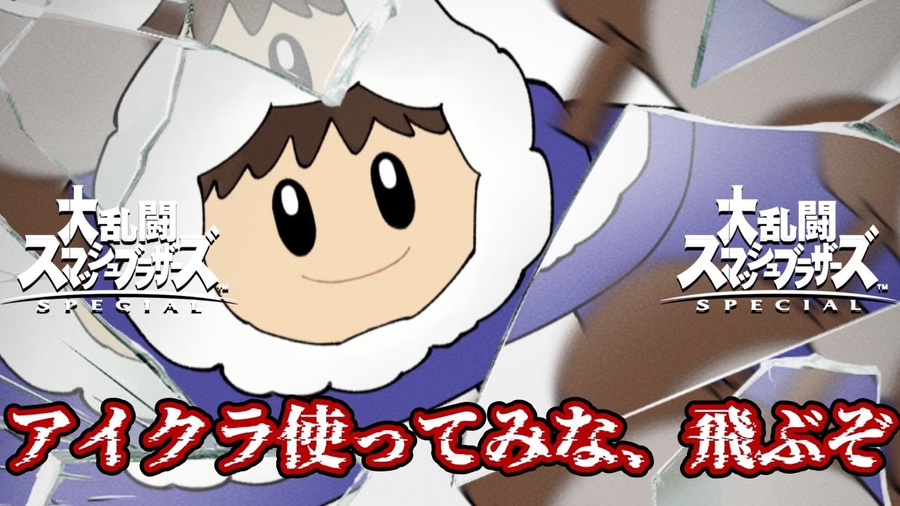 【ス〇ラ3SP】精鋭狩なんてなかったんや