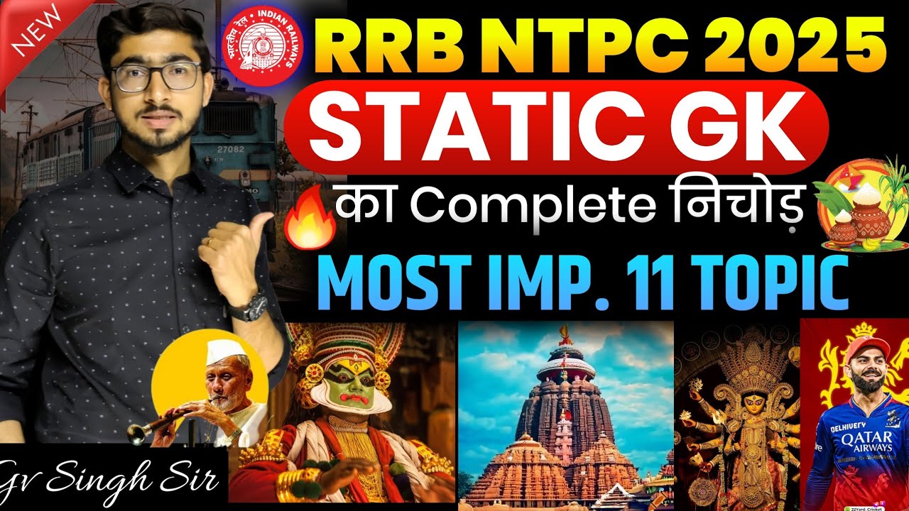 🎯 RRB NTPC के लिए Static GK Nichod 🔥|| #rrbntpc #ntpcstaticgk #ntpc #gvsir #gvkaksha