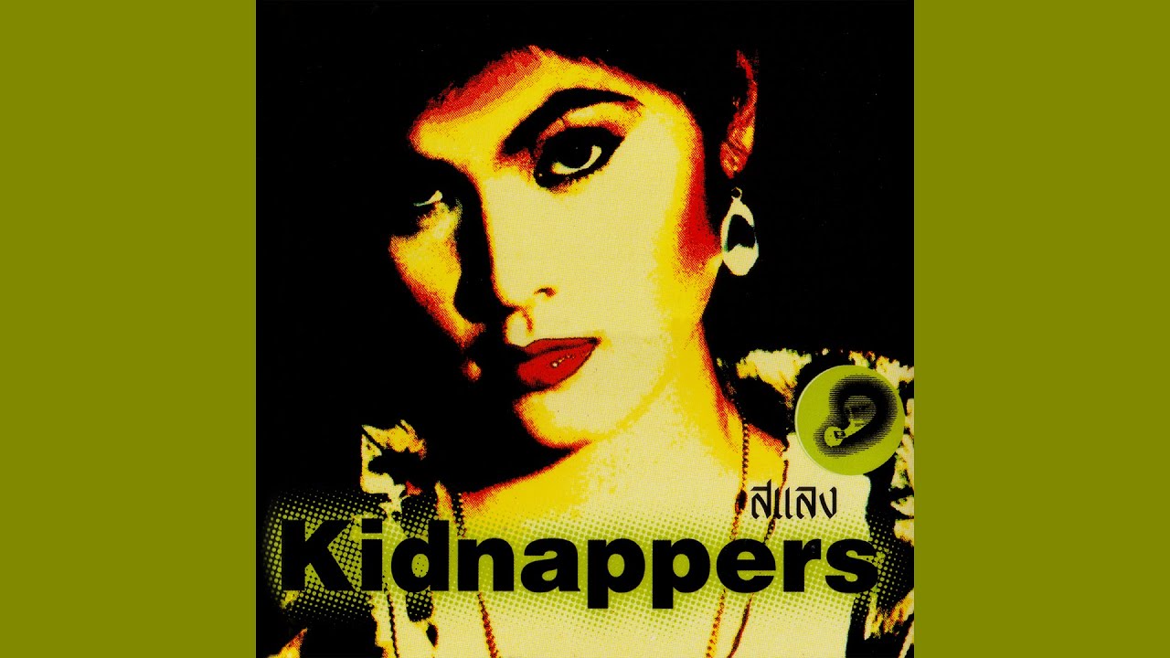 Kidnappers : lies