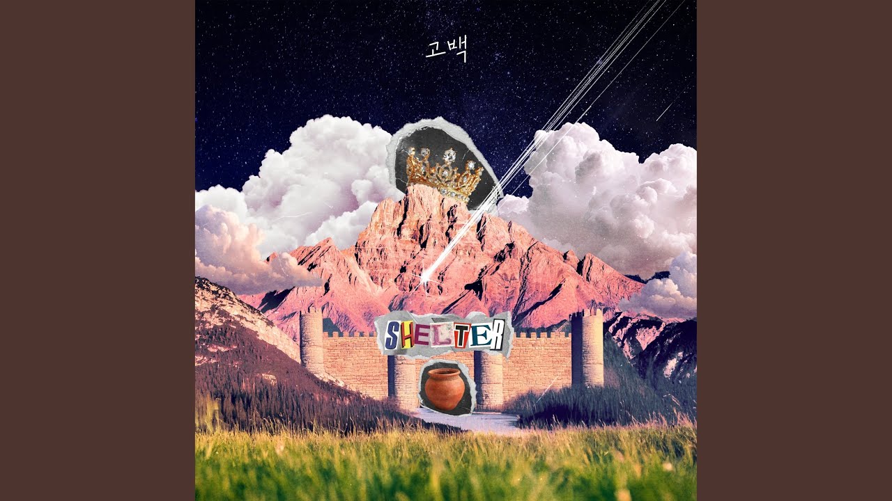 모든 전쟁 승리하신 주
