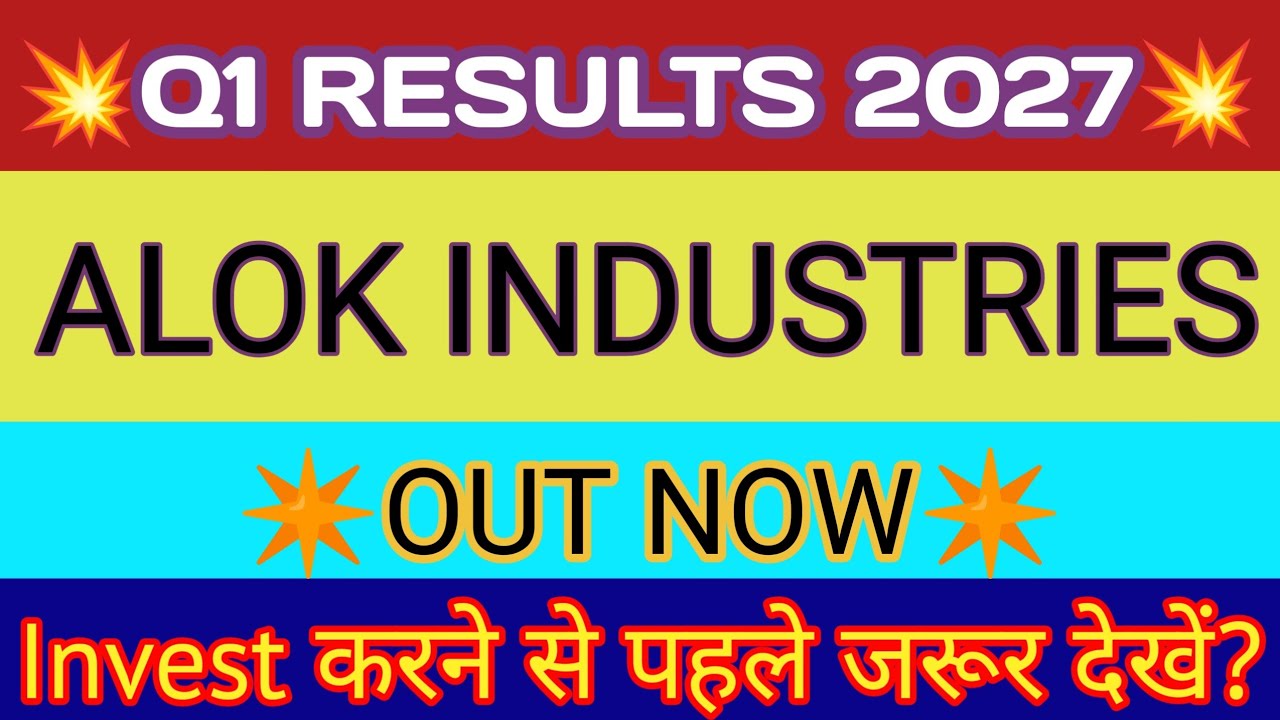 Alok Industries Q1 Result 🔴 Alok Industries Results Today 🔴 Alok Industries Latest News