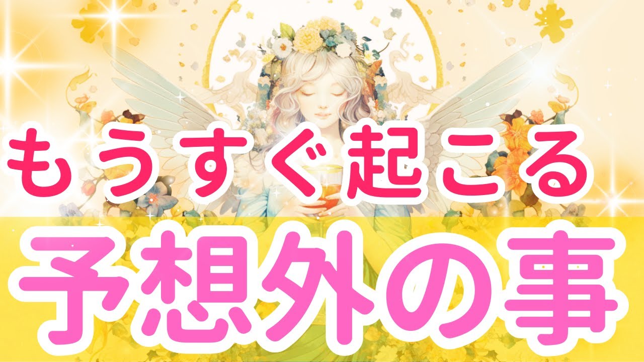 撮影中ハプニングがあり、その後印象的なメッセージが来ました。