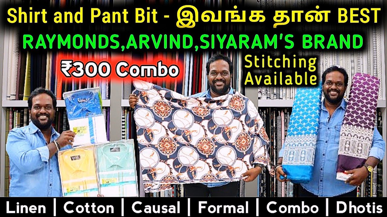 ✅Best Price Shirt Pant Fabric Material Wholesale in Chennai | President-The Mens Fabric|Rani's Vlogs