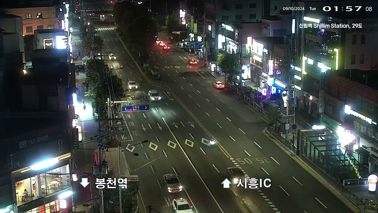 20240910 서울1 - 신림역,홍대입구역