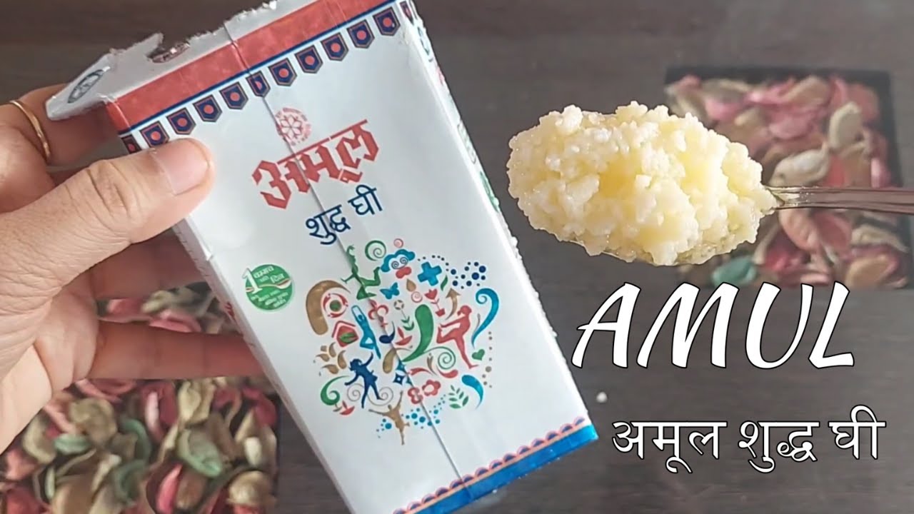 अमूल शुद्ध घी | Amul Pure Ghee Review in Hindi | Amul Ghee Review by Vegfoodz | How is Amul Ghee?
