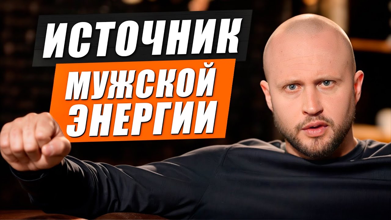 Верни ВКУС жизни! / Как НАЙТИ свое ХОББИ мужчине?