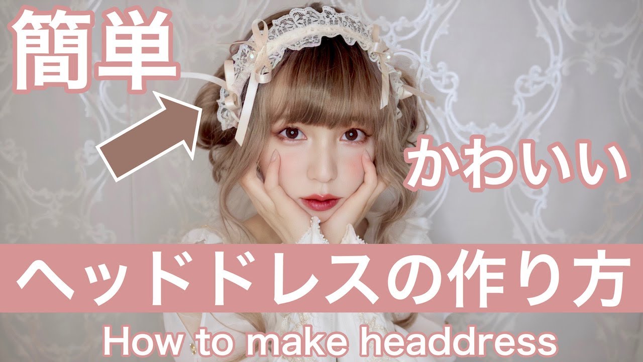 【ハンドメイド】ちゃちゃっと作れます！！
