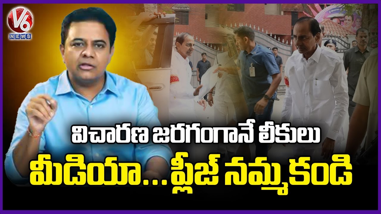KCR Cooperated With SIT Inquiry And Answered Every Question Asked : KTR | Phone Tapping Case | V6