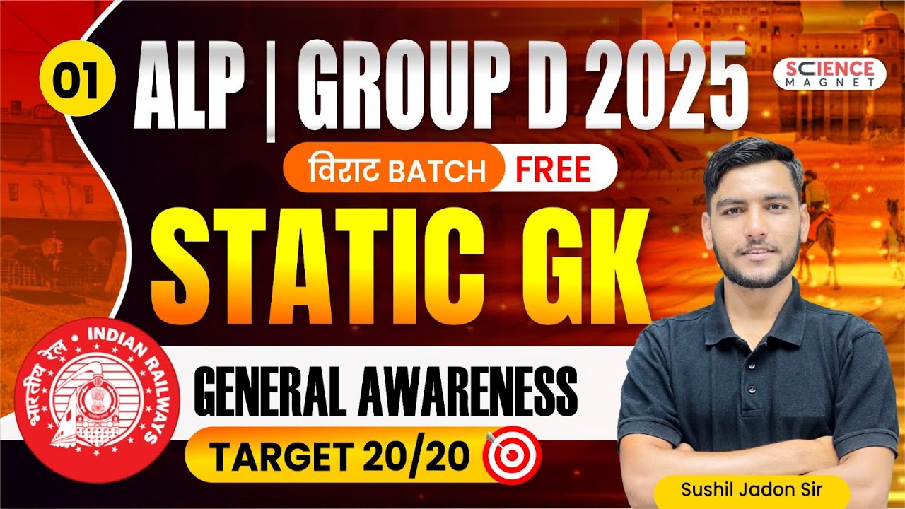 Class - 1 | General Awareness Part-1 | Static GK | Group D 2025 विराट Batch |Sushil Sir #staticgk
