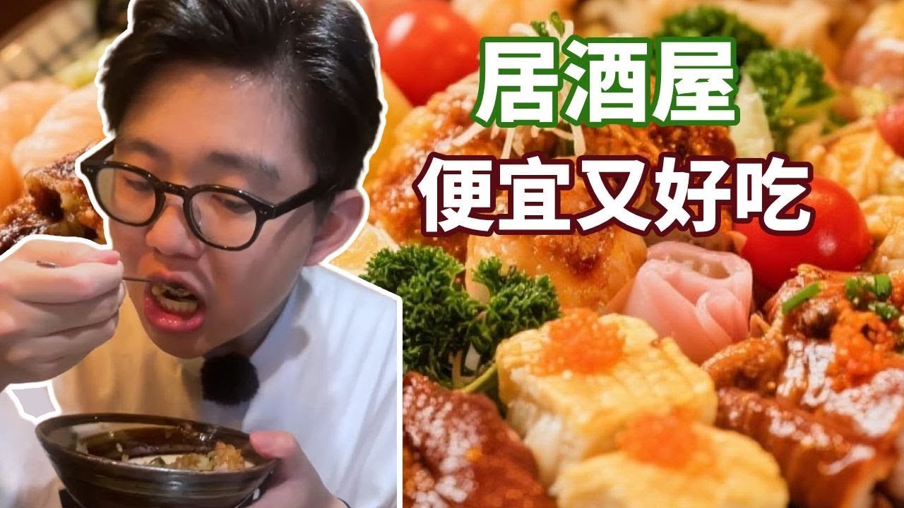 飯拯救計劃！在這家
