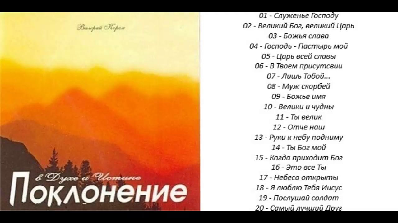 Валерий Короп 