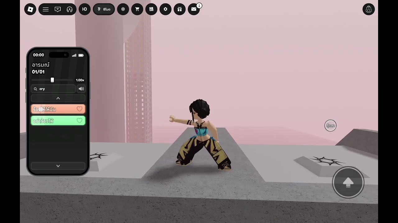 ชื่ออะไรไม่รู้ แต่สนุก