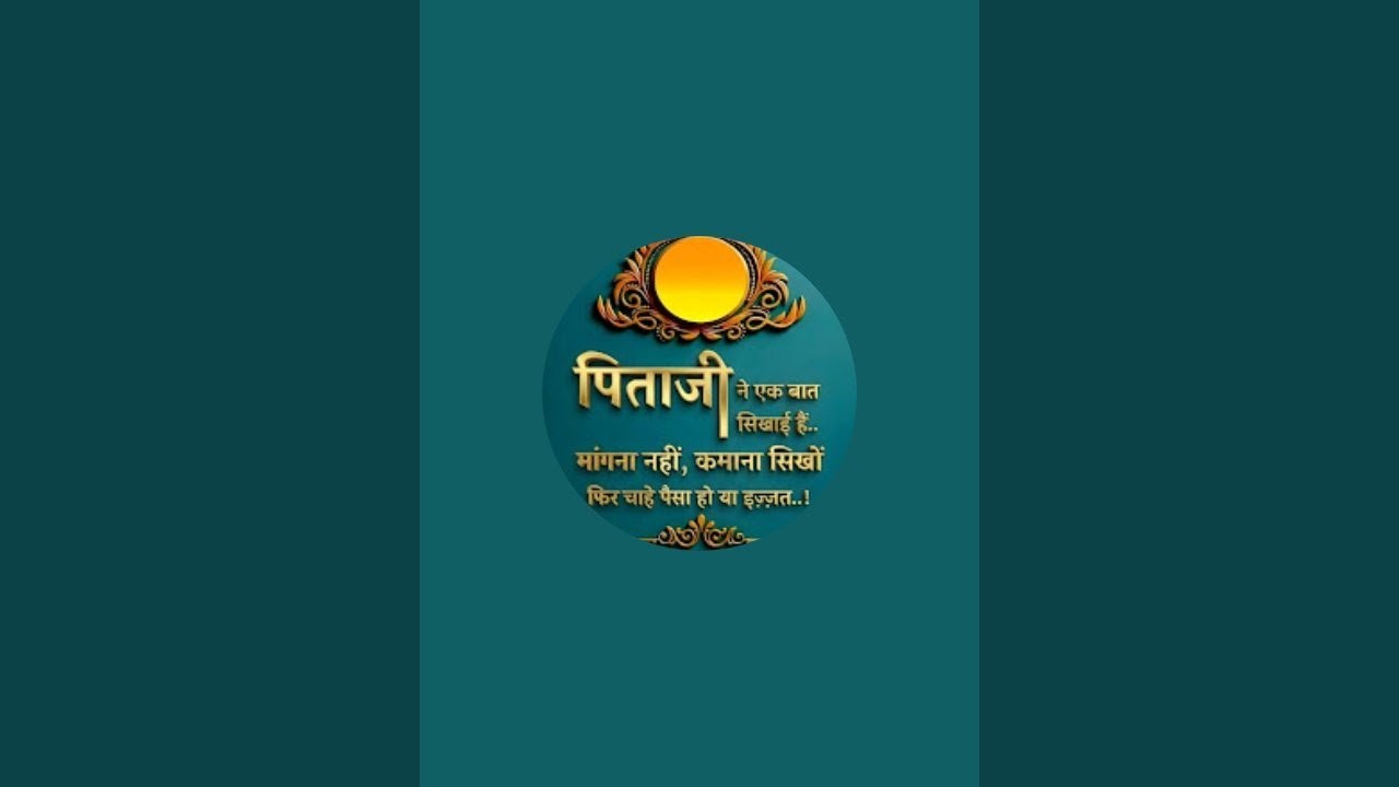 Rama chandra offcecal is live