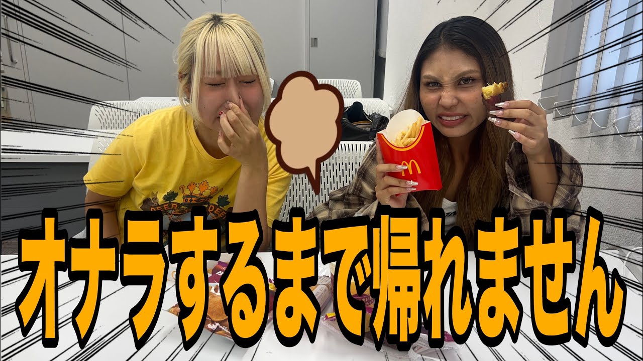 激キモ企画で大放送事故連発www