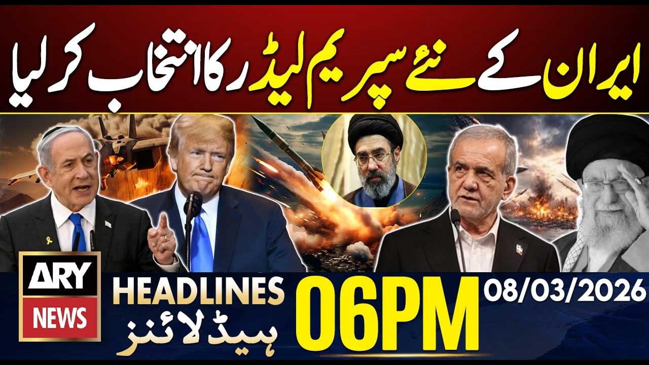 Iran elects new Supreme Leader | ARY News 6 PM Headlines | 8th  March  2026