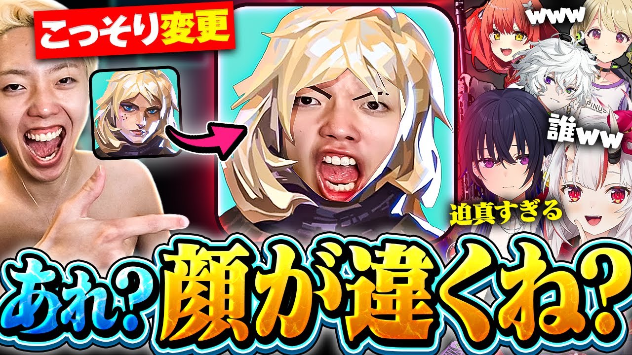 【検証】本番直前の練習中、キャラの顔が