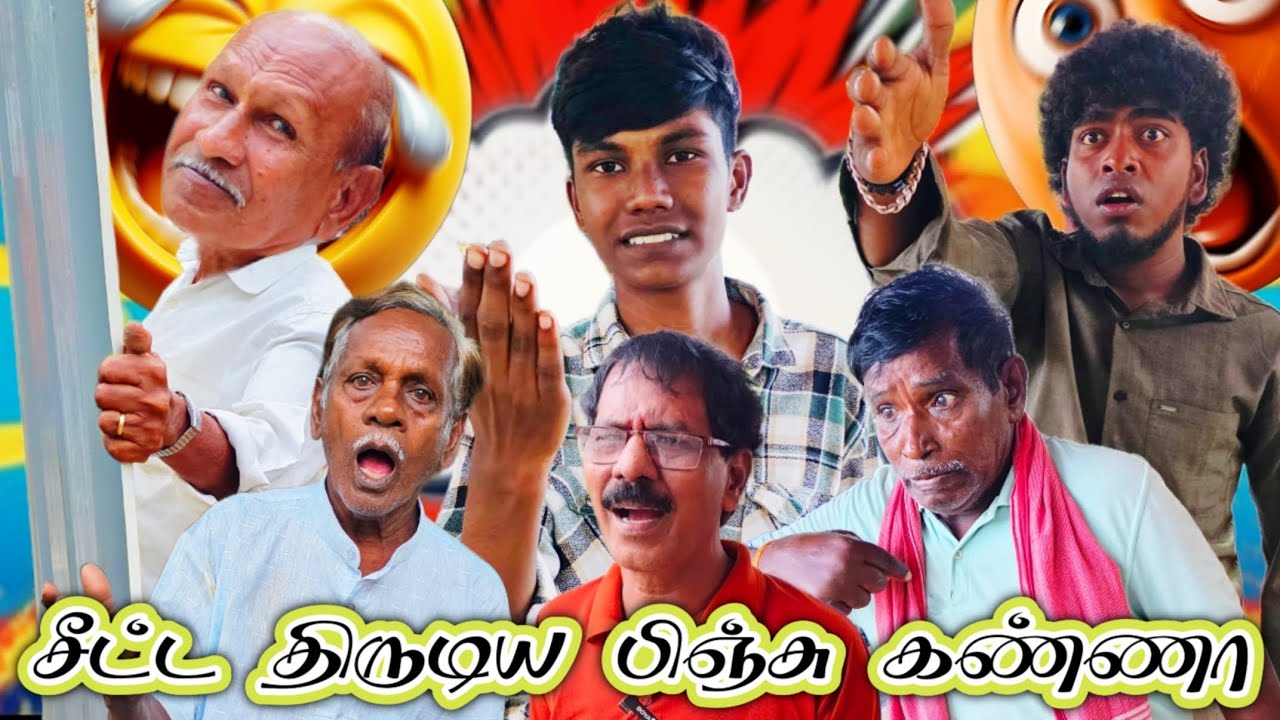 இது என்னோட சீட்டு யா ஏன்யா பிரச்சனை பண்றீங்க | Fun Torture