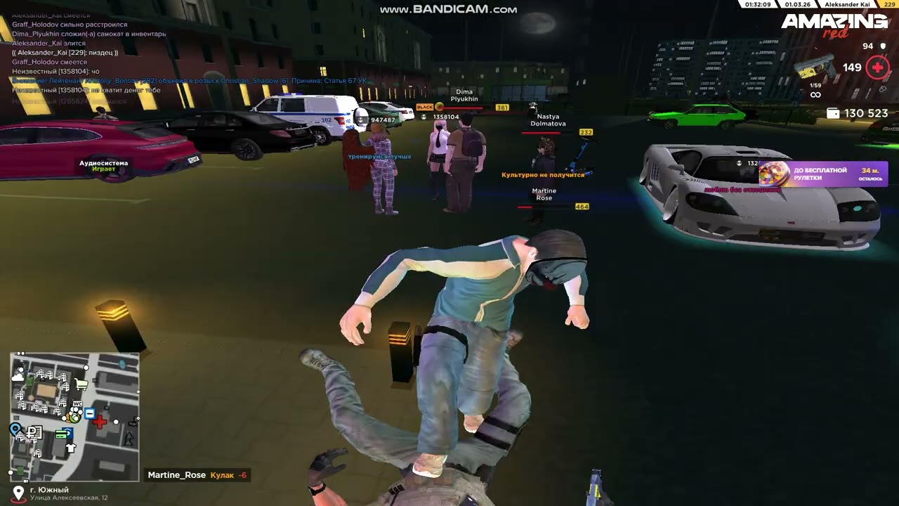 bandicam 2026-03-01 01-27-46-425