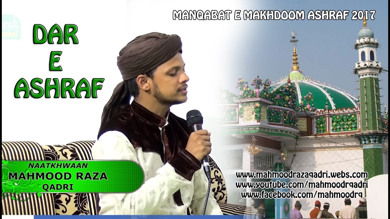 NEW MANQABAT E MAKHDOOM ASHRAF JAHANGIR SIMNANI BY MAHMOOD RAZA QADRI