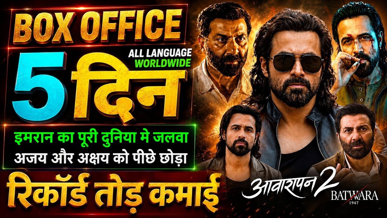 Awarapan 2 Box Office Collection, Emraan Hashmi, Batwara 1947 vs Awarapan 2 Collection Worldwide,