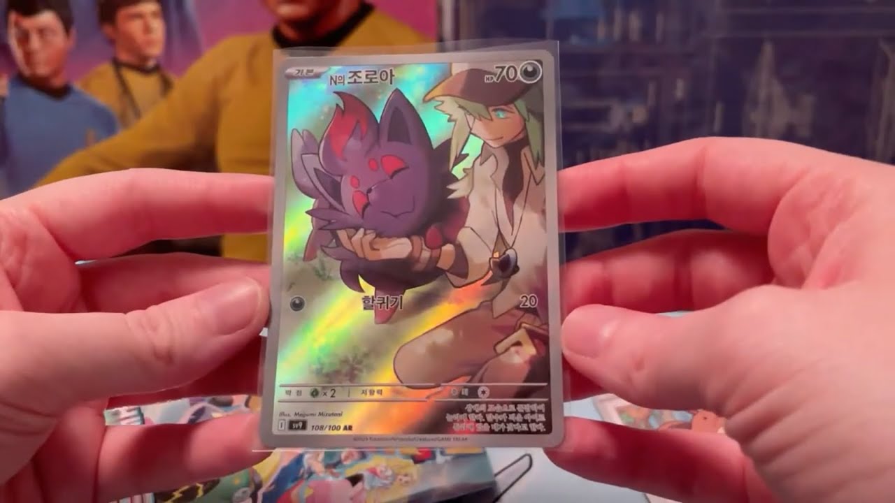 Live Card Opening! Virtual card shop. Pokémon, Sports, Disney!