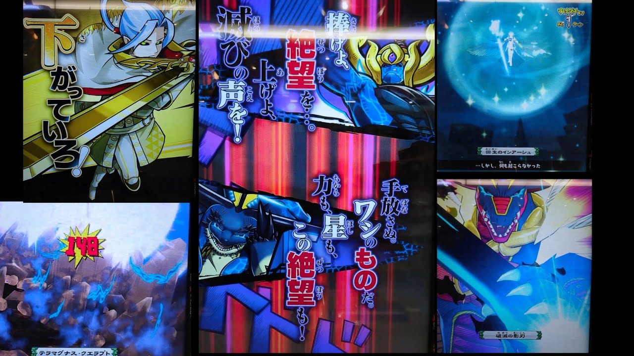 [オレカバトル2]龍王ライシーヤ（フルパワー状態）竜血の魔王アラキシュカットイン