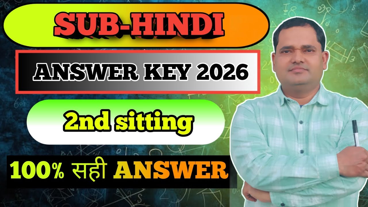 10 क्लास बोर्ड EXAM MATH