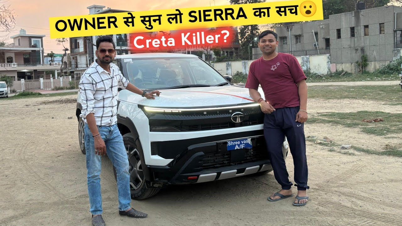 Owner से सुन लो Sierra का सच😮 || Sierra Pure NA Petrol Ownership Review 
