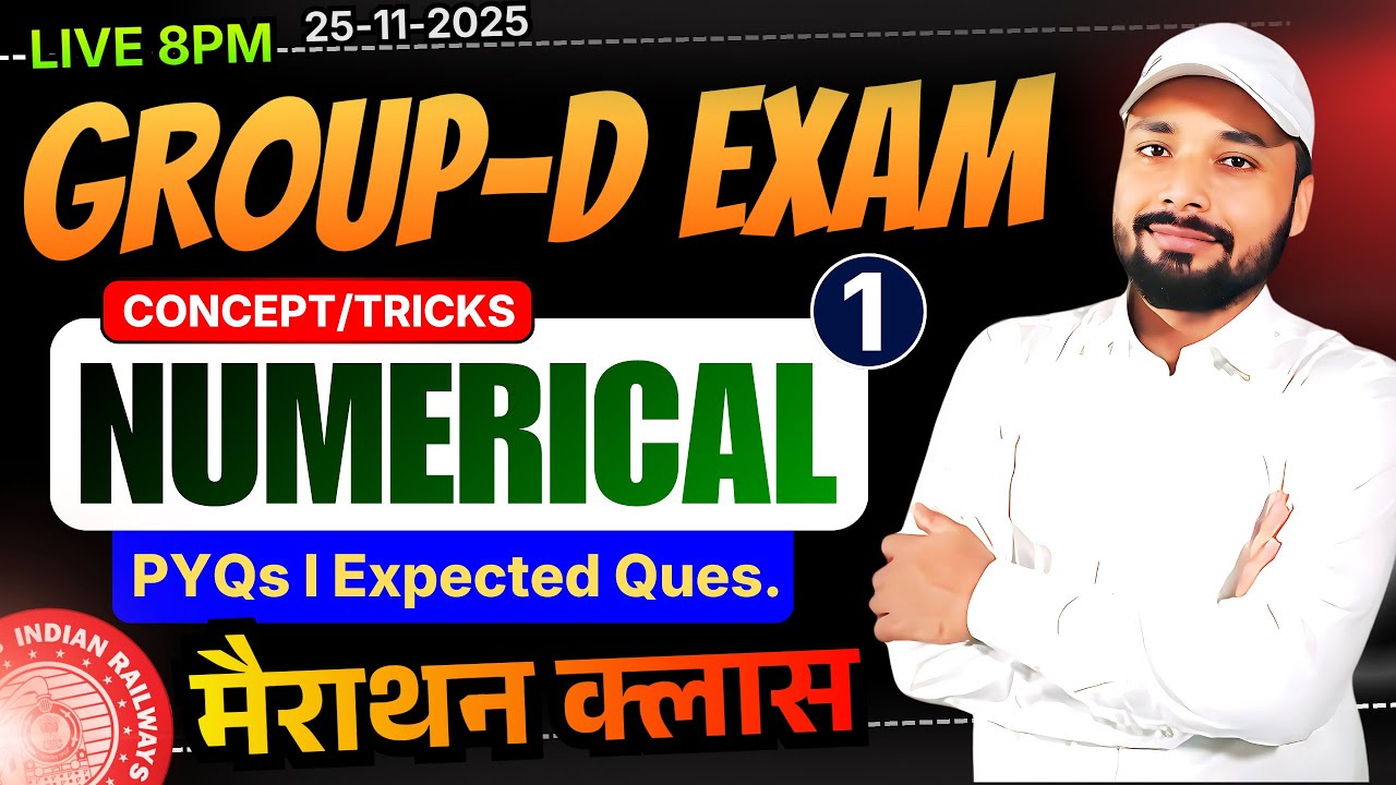 Numerical Class for Group-d ||🔥100% Score Booster Topics || #NumericalSpecialClass || Er. Sk Jha