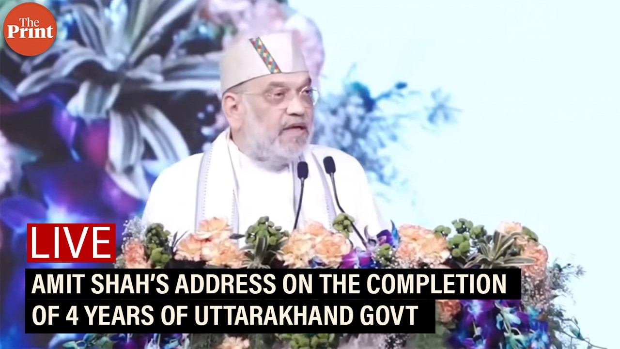 LIVE: Amit Shah addresses public meeting on Completion of 4 Years of Uttarakhand Government
