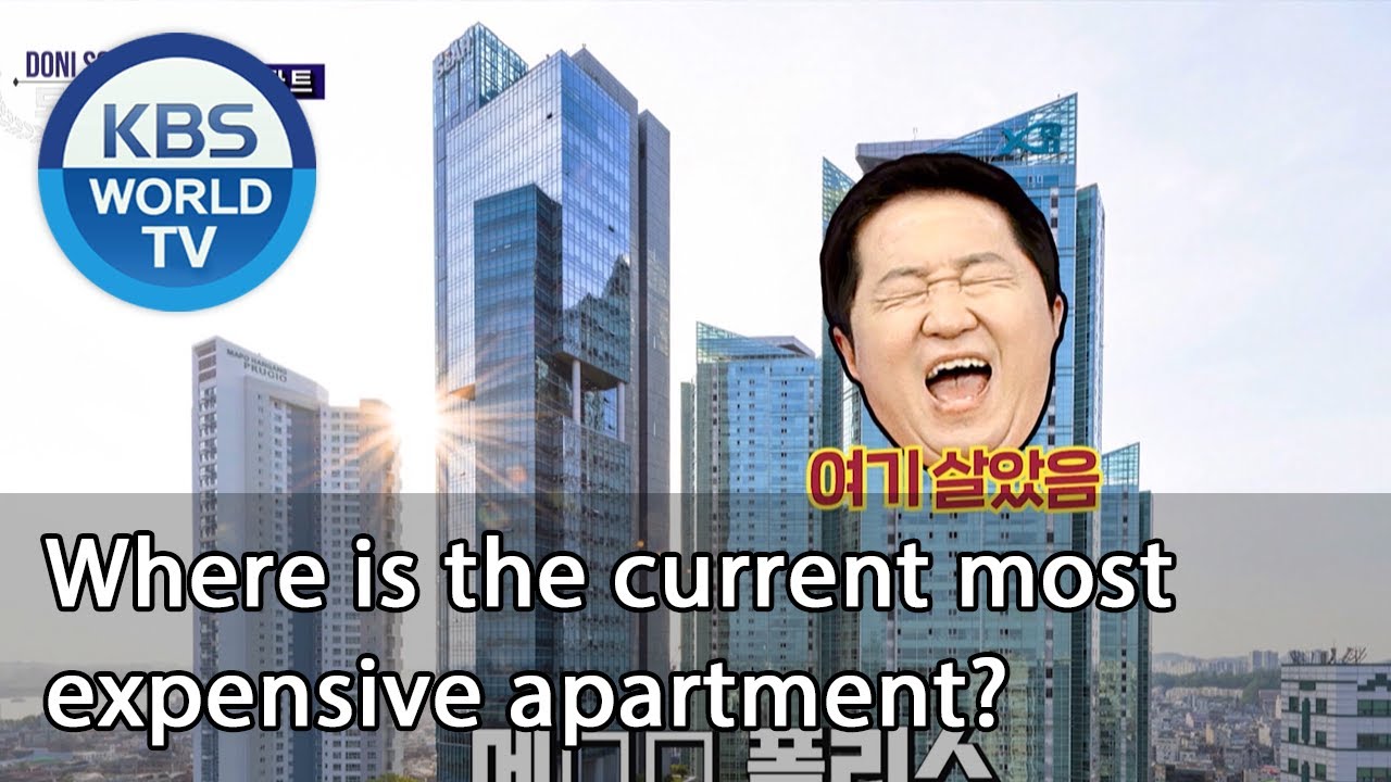 Where is the current most expensive apartment? [Studio K/2020.08.13]